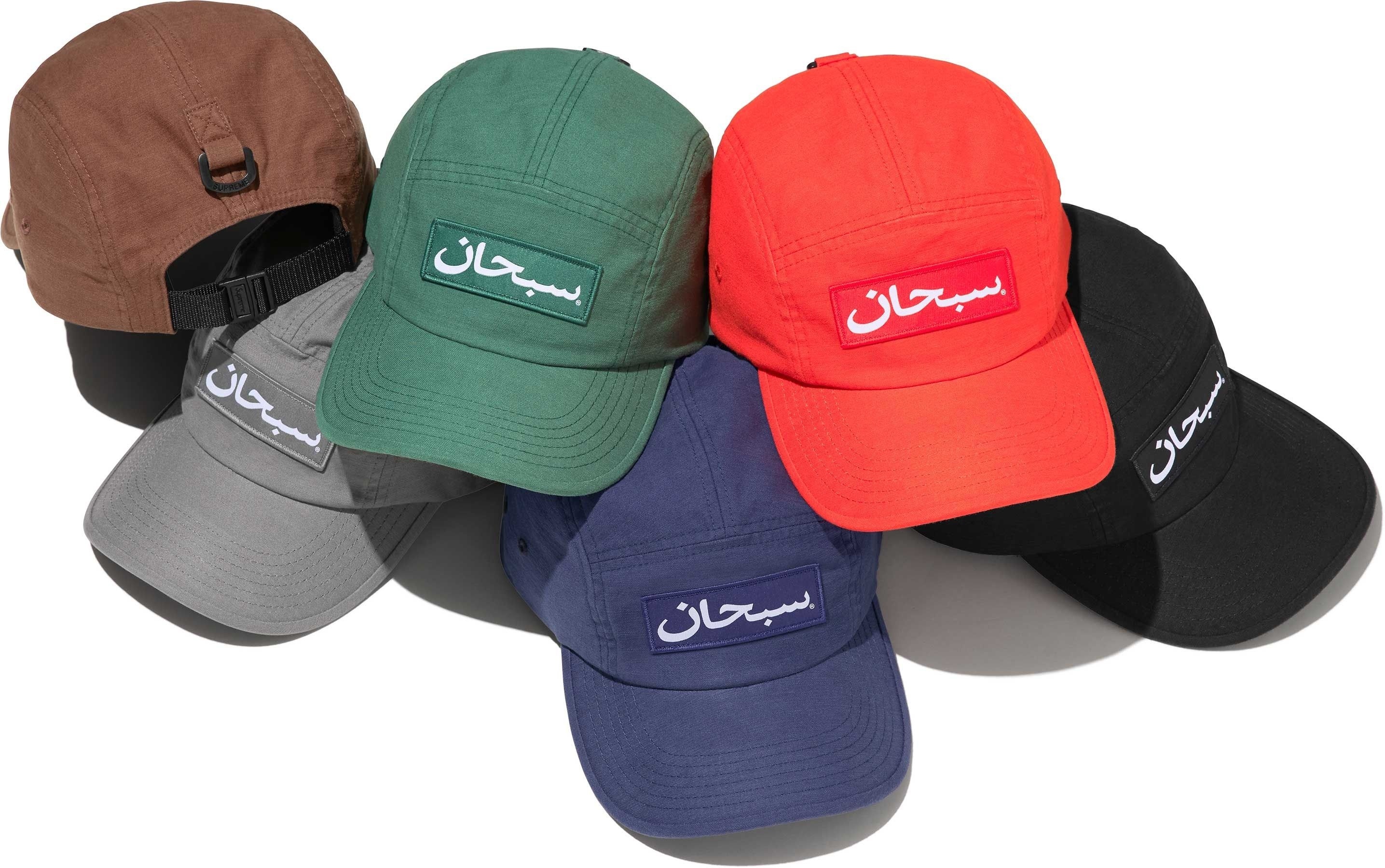 Arabic Label Camp Cap